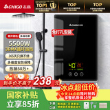 志高（CHIGO）即热式电热水器5500W超薄小厨宝恒温出租房家用洗澡KBR-F60_F60
