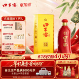 口子窖六年型 兼香型白酒 41度 450ml*1瓶 单瓶装 618囤货