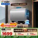 海尔（Haier）双胆麦浪扁桶电热水器60升NH11S巨能洗1.4吨大水量无缝内胆免清洗净肤洗家用扁桶变频一级能效统帅 60L 小白瓶净水/锆金全瓷不留垢NH11
