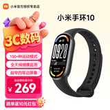 小米手环10智能运动健康防水手表血氧睡眠心率监测微信支付送男友女友礼物【小米汽车YU7同场发布】  黑色 标准版