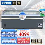 星星冰柜商用卧式展示柜大容量冷藏保鲜柜冷冻超市卖场雪糕海鲜冻品商超组合柜SD/SC-709BYE