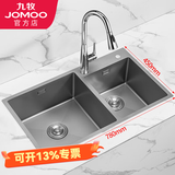 九牧（JOMOO）纳米手工水槽厨房304不锈钢加厚双槽洗菜盆洗碗池不锈钢抗刮水槽 双槽06159-CZ-1+龙头33098