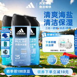 阿迪达斯（adidas）沐浴露男士专用洗发水洗面奶三效合一 游泳去氯 洗沐套装750ml
