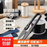 小剪刀锻钢锋利小剪刀弹簧纱剪优质鱼线U型裁剪纱剪手动剪 锻钢缝纫剪刀-黑色-2个