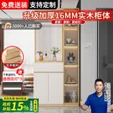 优慕帝实木玄关柜鞋柜一体入户客厅沙发挡柜欧式玻璃屏风隔断柜置物架 右柜【奶油白+黄梨木色】长100 两种玻璃可选，需联系客服