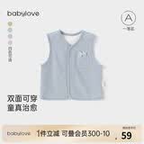 babylove婴儿马甲春秋季双面穿坎肩百搭马夹男女宝宝洋气背心外套上衣内搭