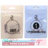 敦煌牌琵琶弦牡丹型钢丝尼龙琵琶琴弦1/2/3/4弦缠线弦民族乐器琴弦 1号弦 （缠尼龙）