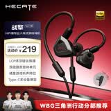 漫步者（EDIFIER）HECATE 战擎TYPE-C入耳式HiFi级有线耳机音乐耳塞麦电脑电竞FPS吃鸡三角洲游戏适用于苹果手机黑色