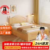 乌林府实木床1.5米现代简约欧式双人床主卧1.8家用经济出租房木床单人床 【原木色】实木床 1200mm*2000mm