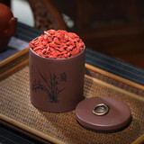 月壶茗清 宜兴紫砂茶叶罐 小号普洱储茶醒茶罐 密封存茶礼盒包装 梅兰竹菊 紫泥款