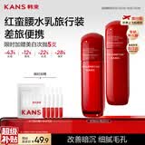 韩束红蛮腰水乳液套装50ml抗皱紧致补水保湿中小样女护肤化妆品
