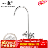 一靓净水器水龙头鹅颈家用饮水2分美的沁园史密斯自来水过滤净化配件 全铜主体 双开净水龙头 大弯款