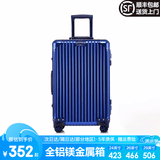 EAZZ【一体铝框｜退换免费】行李箱铝镁合金拉杆箱旅行箱登机密码皮箱 【全铝镁合金金属箱】｜蓝色 20英寸 登机箱 签约商务手提箱