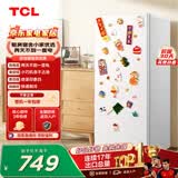 TCL118L单门冰箱二级能效直冷小户型白色小冰箱节能低噪小型出租房迷你家用电冰箱R118L3-A世界杯推荐