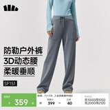 蕉下（beneunder）高弹暴走直筒裤女显瘦休闲保暖加厚运动裤子冬季百搭SF151