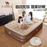 骆驼（CAMEL）户外露营防潮气垫床打地铺睡垫自动充气床 040C 米黄/琥珀棕