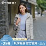 坦博尔轻薄羽绒服女短款连帽百搭休闲秋冬女士外套 珍珠月灰 XS(155)