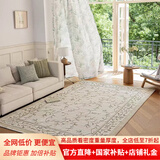 致尚美学客厅地毯加厚高密度 简约卧室床边毯欧美式奶油风 高档沙发茶几毯 慕雅升级新纱线-浅驼色 2m*2.8m 高密度-升级热缩立体