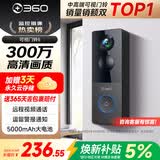 360可视门铃6 300W高清画质 家用监控智能门铃电子猫眼摄像头 无线wifi手机远程查看对讲