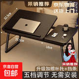 床上书桌笔记本电脑桌可升降懒人学生宿舍可折叠桌学习桌小桌子 55*33黑拉丝【五档升降+杯托】
