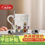 富玉陶瓷景德镇玲珑瓷带勺带碟泡茶杯女士办公室喝水杯 童趣马克杯4件套
