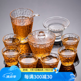 瓷牌茗茶具 玻璃茶具套装家用功夫茶具带过滤内胆泡茶壶茶杯盖碗整套茶具 冰露10件套