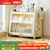 雅图诗厨房碗碟收纳柜台面置物多功能家用神器碗柜大容量碗筷盒沥水架 【52cm】三层碗碟柜+筷子筒