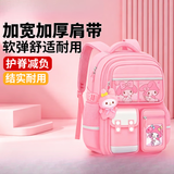 skingcond儿童书包男女生小学生一六年级超轻便软减负大容量防水拉链款 粉色小号美乐蒂【三卡片+徽章+毛绒挂件】