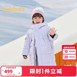 巴拉巴拉儿童羽绒服中长款冬加厚外套男女童2025连帽亲子装保暖防风防泼水