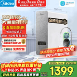 美的（Midea）净水器【高性价比 白泽1000G】0阻垢剂  家用长效反渗透RO直饮过滤器 厨房专用台下用净水机