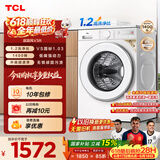 TCL超旋风V3R滚筒洗衣机全自动洗烘一体10KG家电1400转1.2洗净比家电国家补贴以旧换新G100V3R-HB