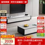 全友家居 现代简约岩板茶几电视柜组合客厅电视柜落地储物家具