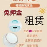 贝瑞克（spectra）租赁出租吸奶器DUALS大贝贝s1电动吸奶器租赁 大贝贝连接头 电动式