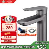 箭牌（ARROW）水龙头枪灰色冷热卫生间洗脸盆洗手池浴室柜台盆龙头AE41113GGP