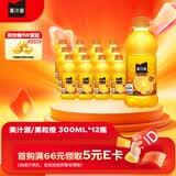 可口可乐（Coca-Cola）美汁源 Minute Maid 果粒橙 橙汁果汁饮料 300ml*12瓶