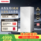 东芝（TOSHIBA）空气净化器0耗材大白梨2.0除甲醛空气净化机除花粉除过敏原宠物除异味烟味家用TAP-YE180XCN(Y)