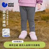 迷你巴拉（minibala）【内里加绒】女童宝宝打底裤冬季亲肤保暖高弹裤子