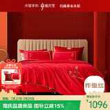 水星家纺蚕丝被100%蚕丝二合一被子喜被新婚四季被冬被约9.4斤200*230cm