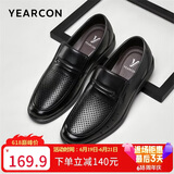 意尔康男鞋父亲节礼物送爸爸夏季透气商务正装鞋通勤打孔皮鞋 黑色40