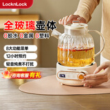 乐扣乐扣养生壶小型一人 煮茶器 家用全玻璃花茶壶烧水壶办公室电热水壶煮茶壶EJK3315WHT 1L