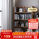 安尔雅书架落地多层楠竹简易书柜置物架储物收纳架 4层70