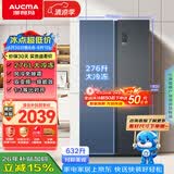 澳柯玛（AUCMA）632升双开门冰箱家用对开门中大冷冻电冰箱囤货风冷无霜双变频一级能效BCD-632WPNE国家补贴