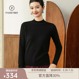 帕什【25新款新色】半高领羊绒衫女100山羊绒百搭针织打底毛衣女ps-02 黑色 M （90-105斤）