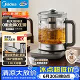 美的（Midea）【价保618】纯钛养生壶 1.8L全自动大容量烧水壶纯钛茶篮 家用电热水壶 恒温煮茶壶YS18P305-Ti