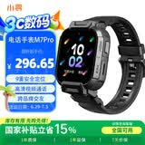 小寻儿童电话手表M7 Pro 学生手表 插卡定位手表 视频通话拍照无游戏儿童手表男跨品牌交友黑色