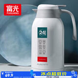 富光保温壶2.2L大容量304保温瓶家用暖壶按压式热水壶开水瓶京东限定