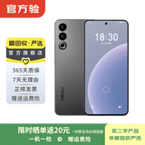 魅族 20  第二代骁龙8旗舰芯片 二手手机 先锋灰 12G+512G