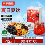 京东京造桂花酸梅汤240g(6大包)【京东自营】无添加剂乌梅汤包配有黄冰糖