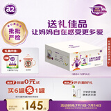 a2紫白金 紫聪聪儿童成长奶粉 学生粉 750g*3罐 马年送礼礼盒