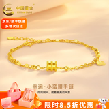 中国黄金（CHINA GOLD） 黄金手链小蛮腰足金999手链转运珠手链女生日七夕礼物送女友老婆 幸运草小蛮腰手链+挚爱礼盒 约4g